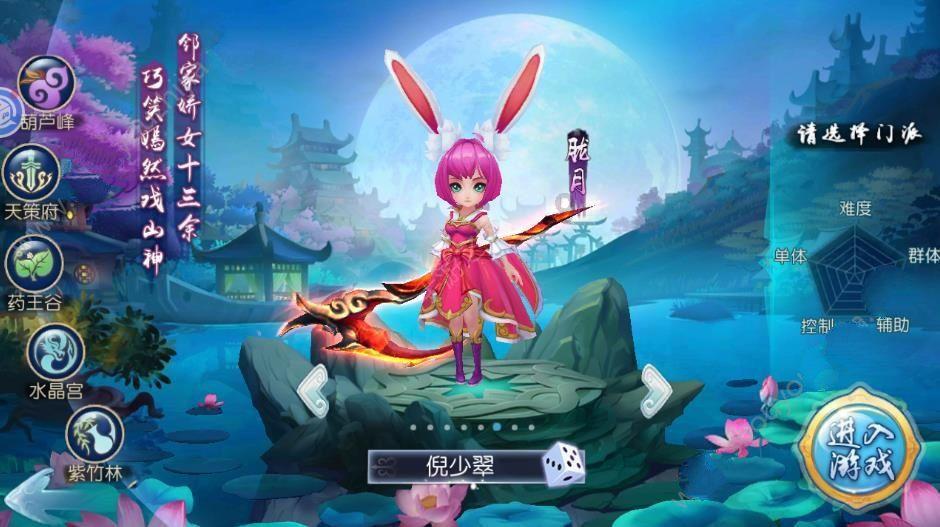 合租中途一人退出退租金吗游戏画面