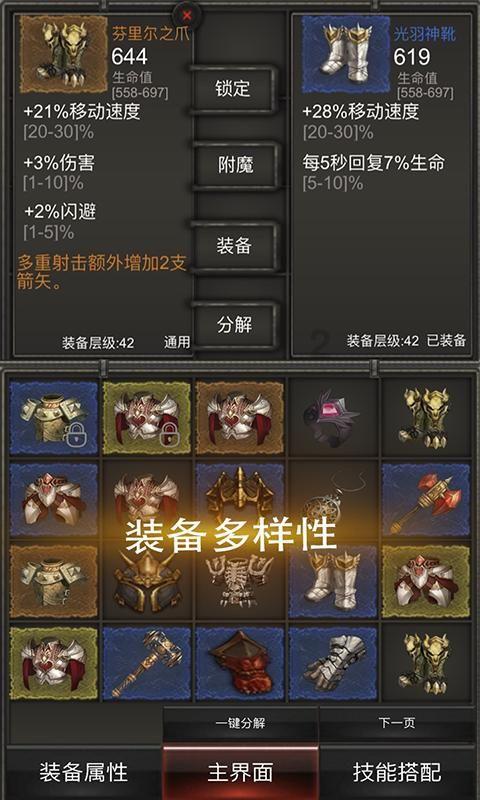 三国志12