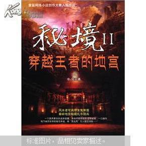 植物大战僵尸16