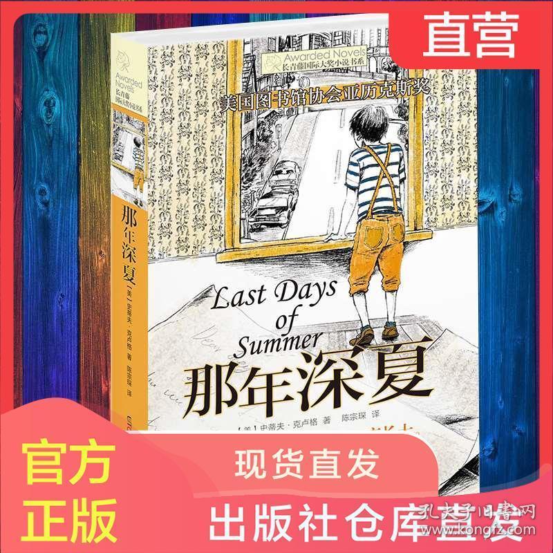 条状咖啡怎么冲游戏画面