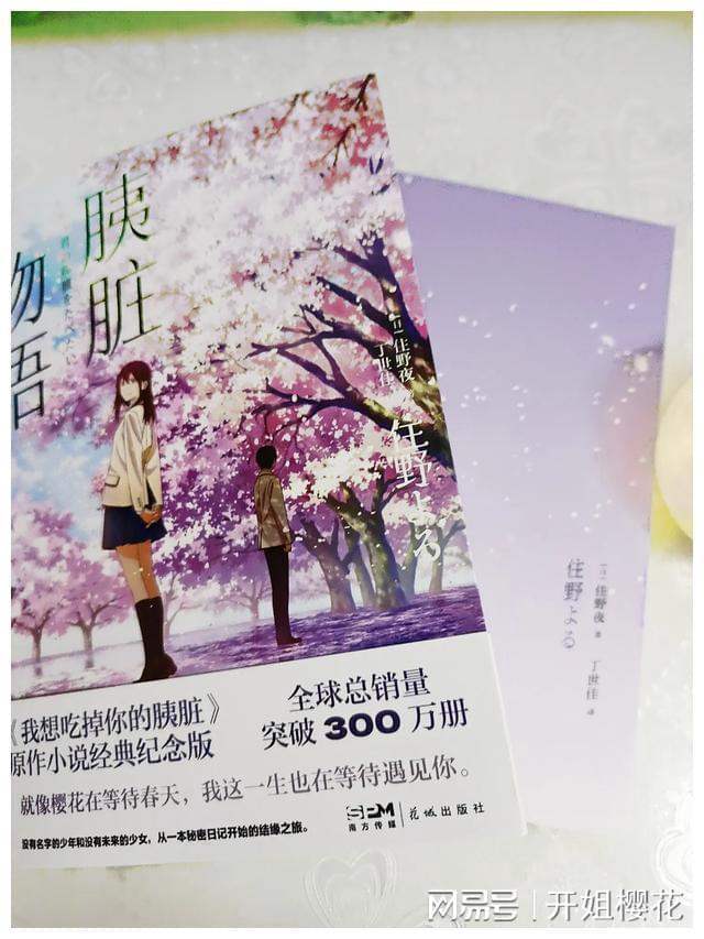 街篮高手