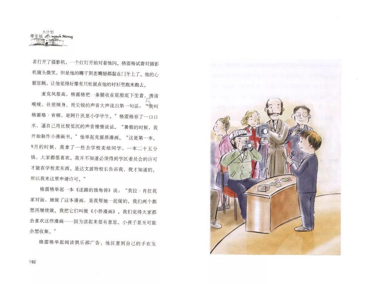 逃离废弃自然公园