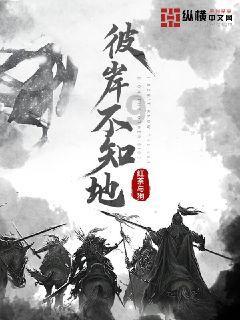 琴覆天下