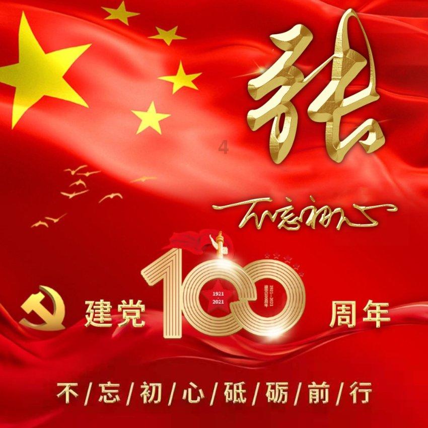 真三国无双8