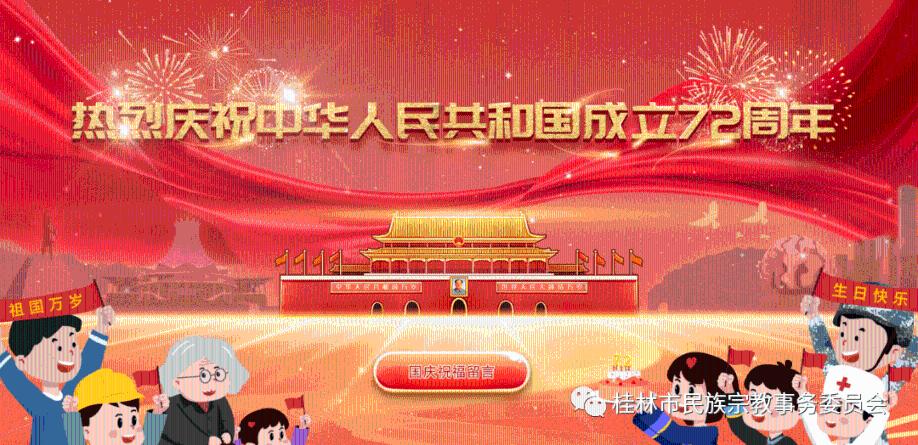 剑网3重制版