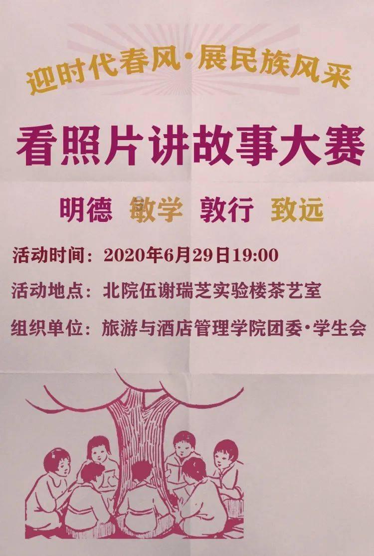 逗小猴开心系列180