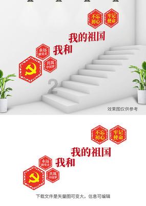 三国志13PK