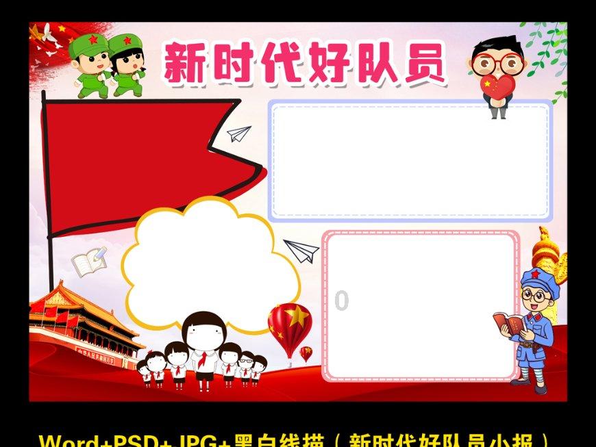 2023年全省经济运行情况新闻发布会