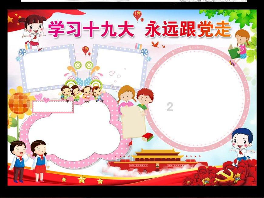 连续蝉联霸榜第一名，你觉得人红剧火的任嘉伦算是一线顶流了吗？