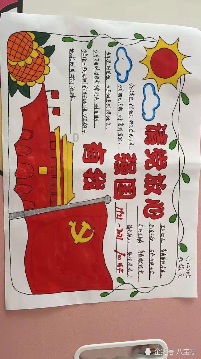 亚当玩高尔夫