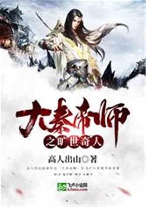 救援有趣的孔雀