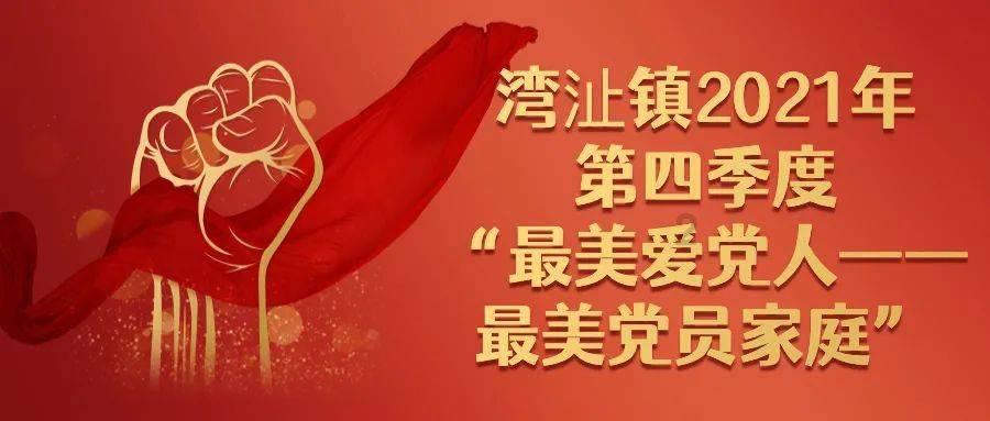 交通交警部门联合执法守护平安春运