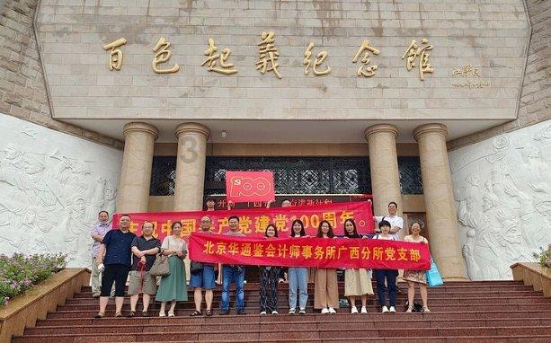 英文姓氏游戏画面