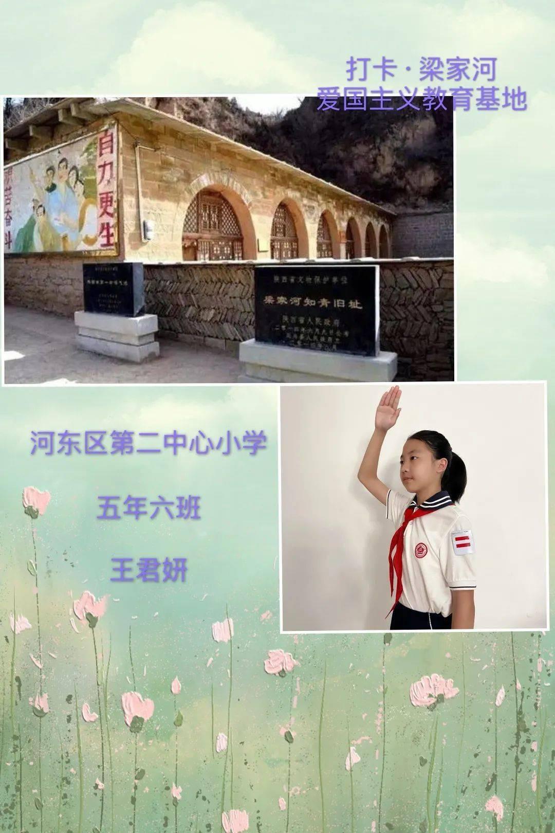 直升机大战