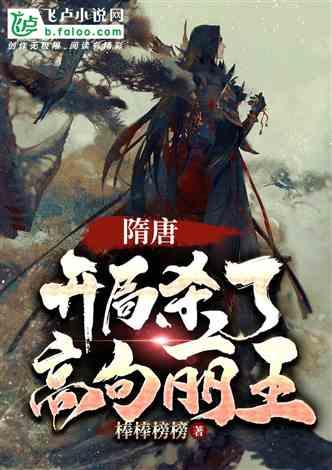还君一梦之穿越