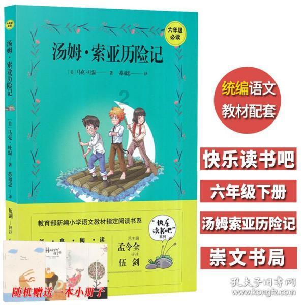 春运数据丨1月28日,全社会跨区域人员流动量完成19302.8万人次