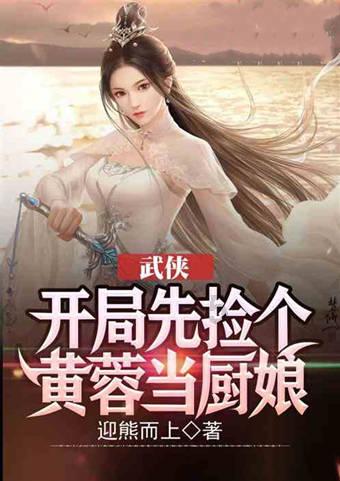 迷人的妖精