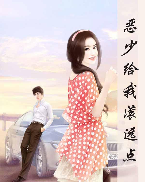 救援度假的法官
